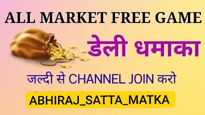कल्याण बाजिगर