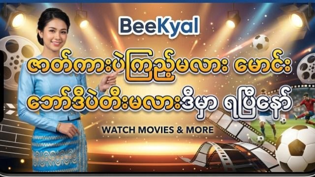ibet789.555mix.Moung556.SportXZone bot