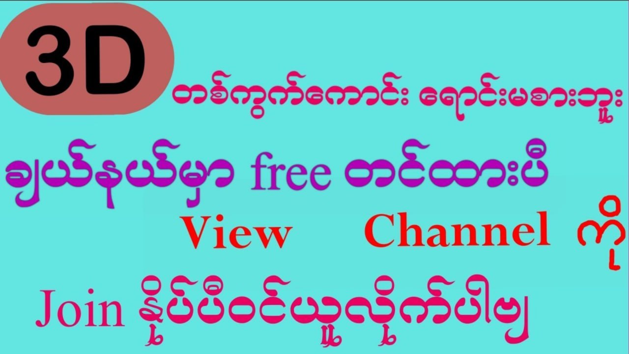 ဆရာရွှေပေါက်သီး