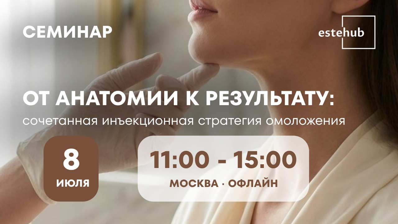 Эстехаб