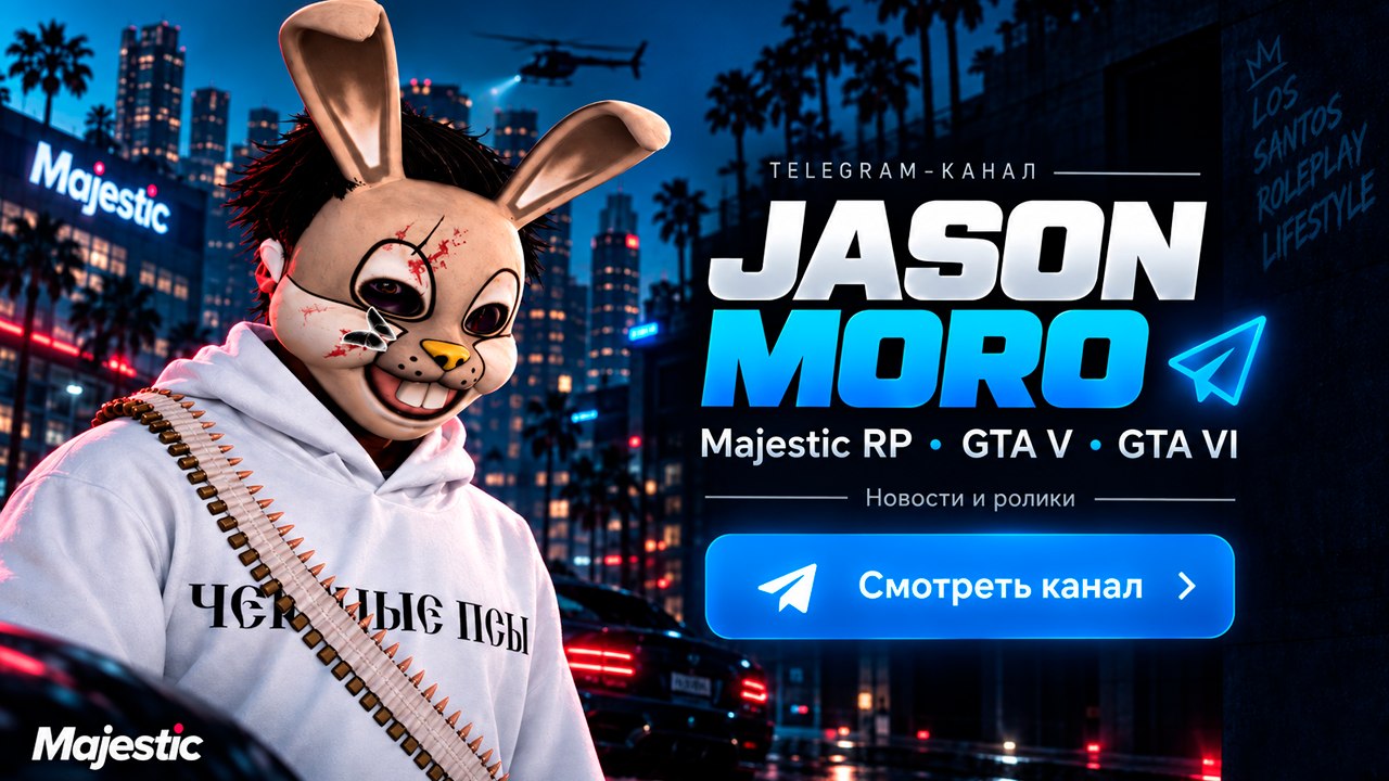 Jason Moro