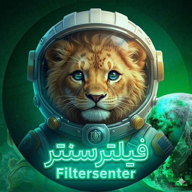 @filtersenterbot