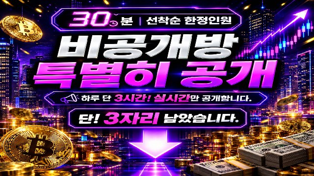 코인으로 빌딩세우기