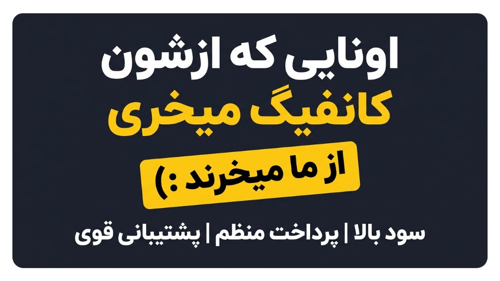 دیجیشیلد | DigiShield