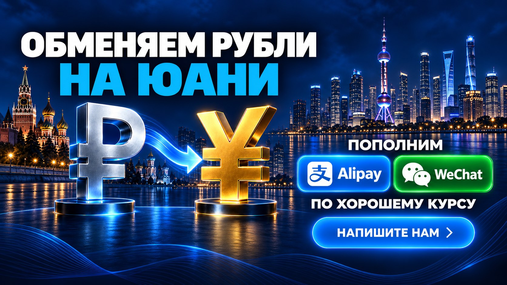AliPay | Пополнение