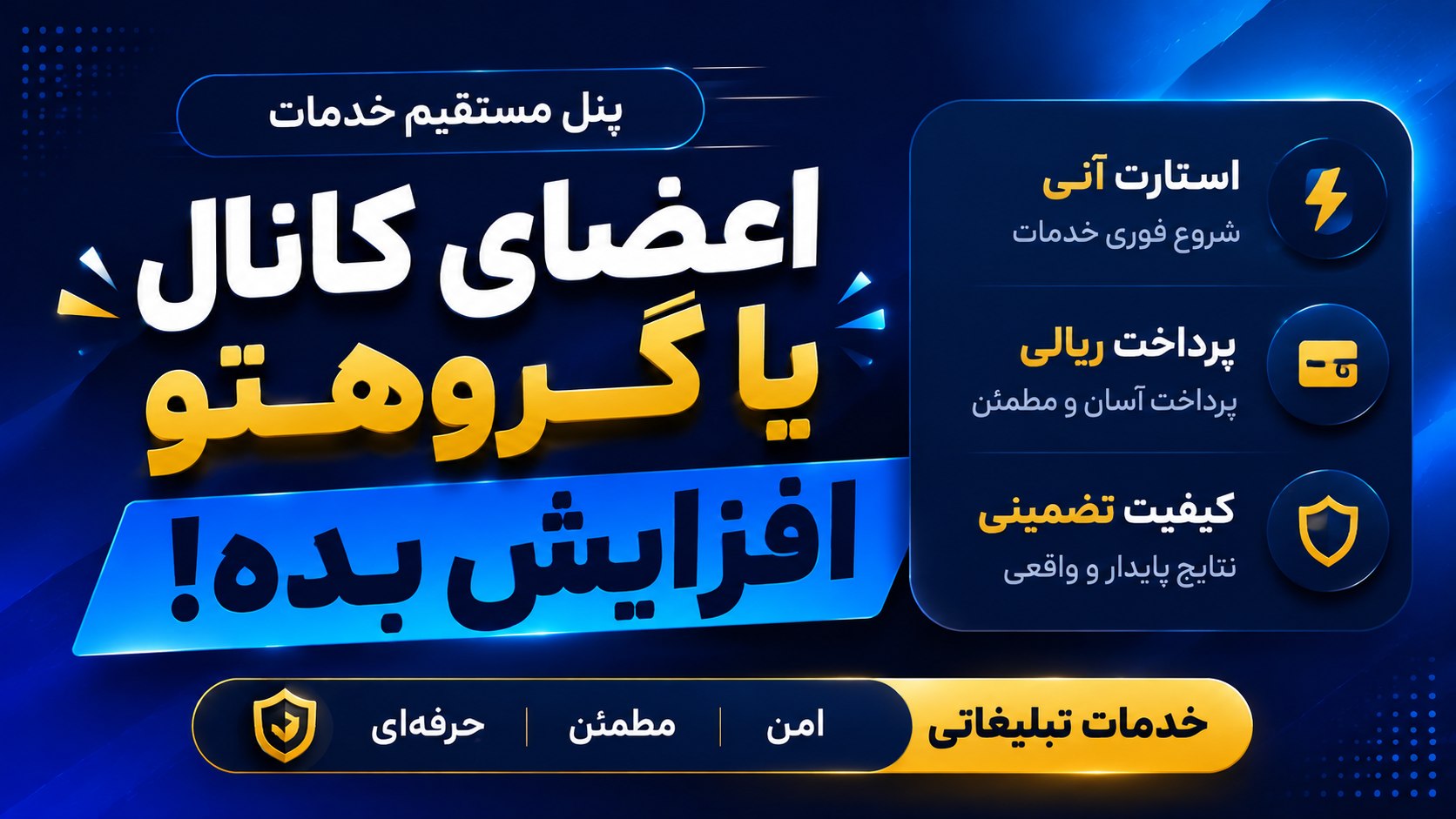 تلگرام ادز فارسی 🚀تبلیغات توربو🚀.