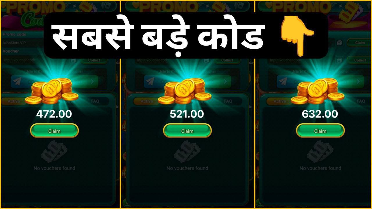 All Yono PromoCode ๐ฅ