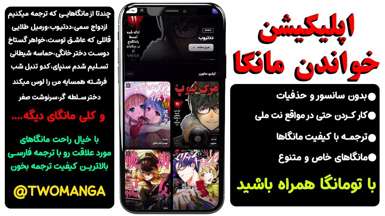 طرفداران انیمه | Shiro Neko