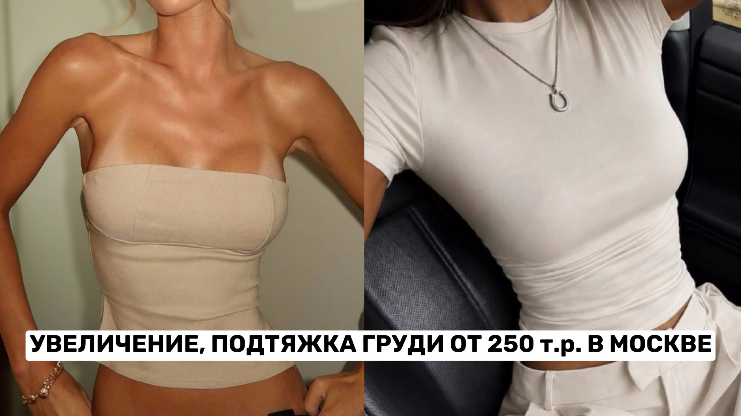 Пластический хирург Кристина Гаркавенко