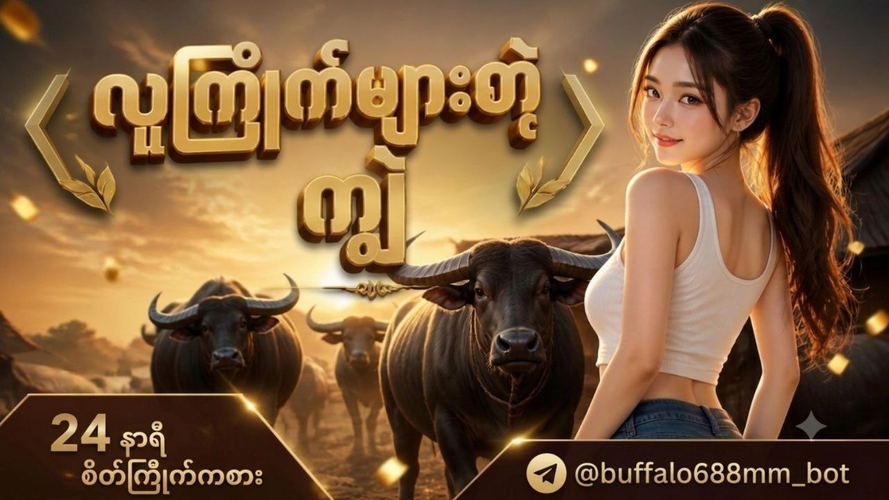 Buffalo688 Myanmar Official