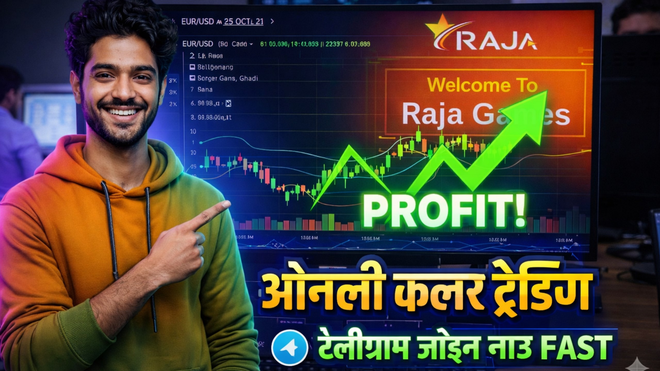 Trading Gyaann