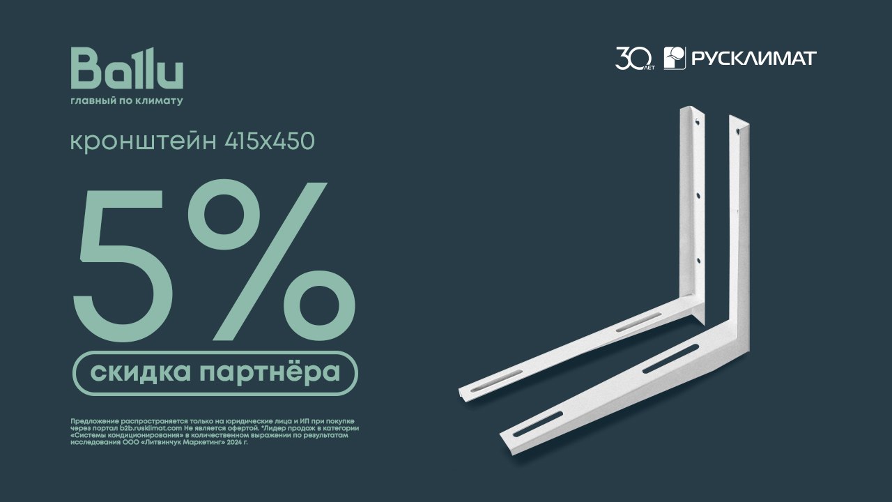b2b.rusklimat.com