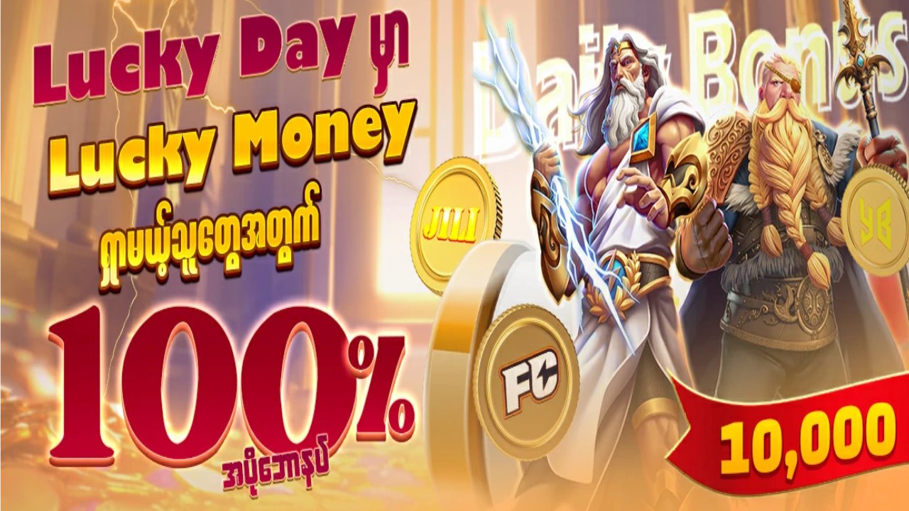 JDBYG Free bonus💸