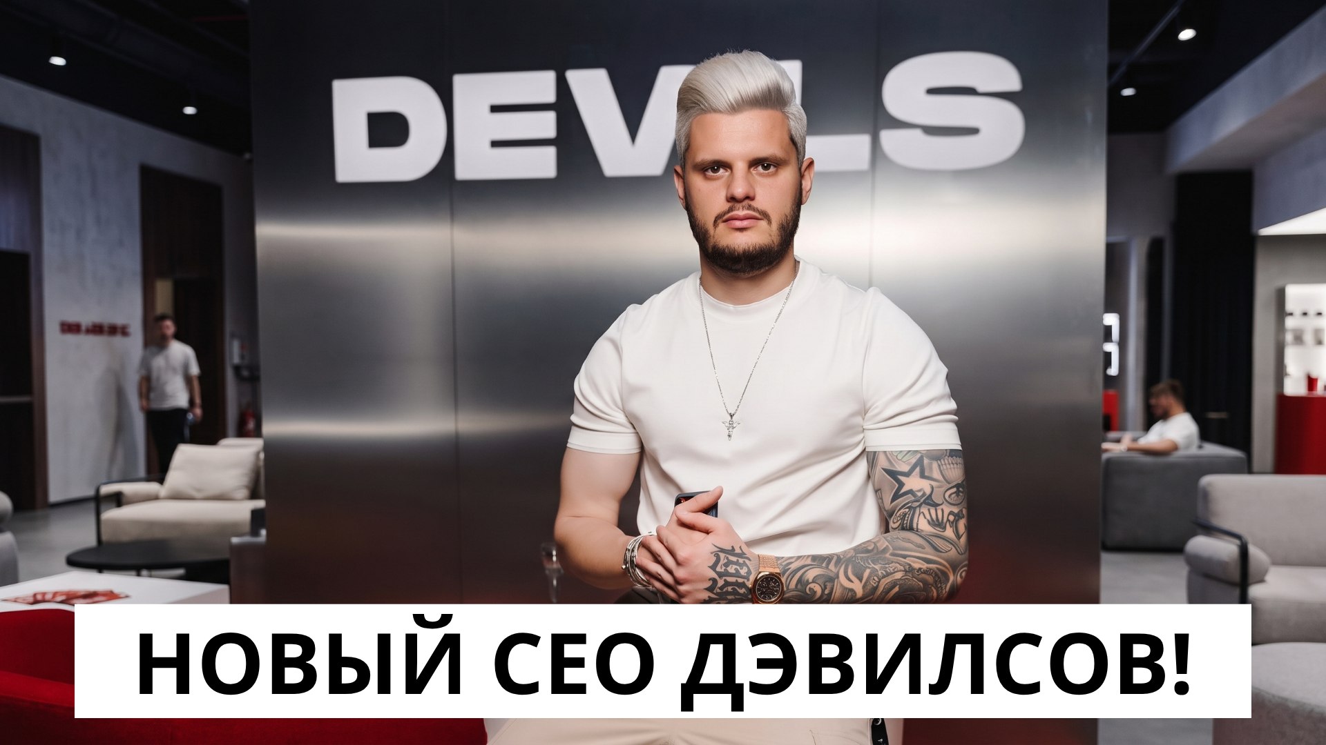 Влад эР пишет