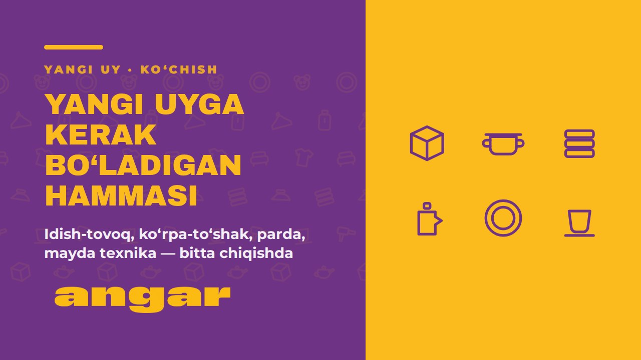 ANGAR