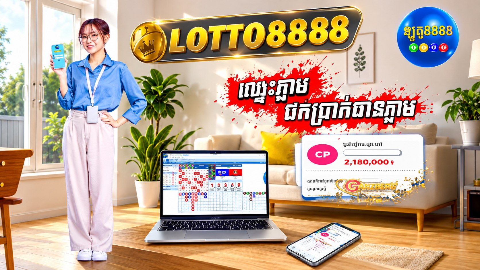 LOTTO888803