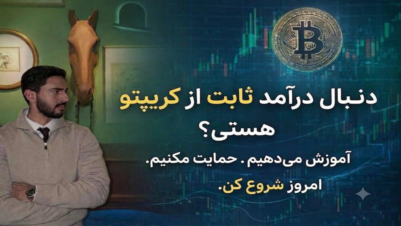 آموزش میرزا