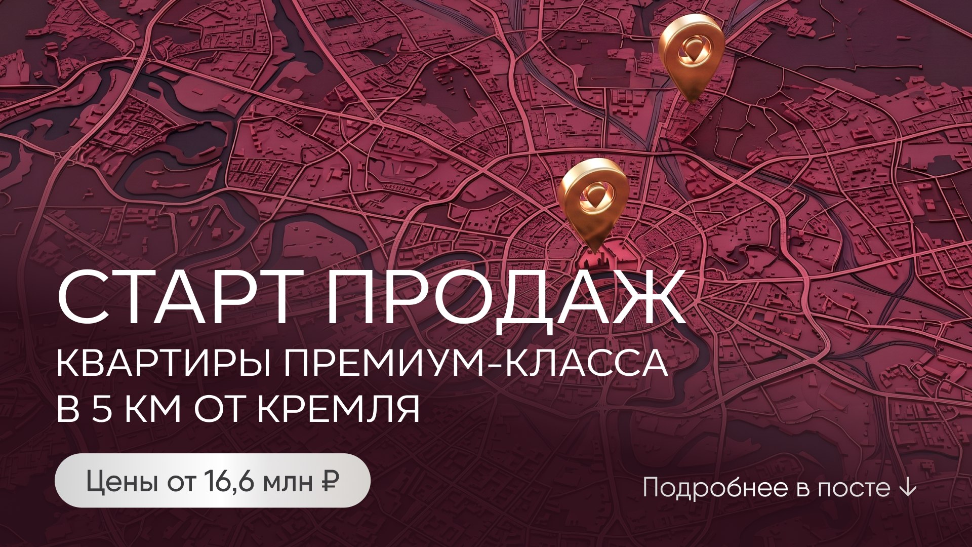 Новостройки Москвы&Кристина Булочкина