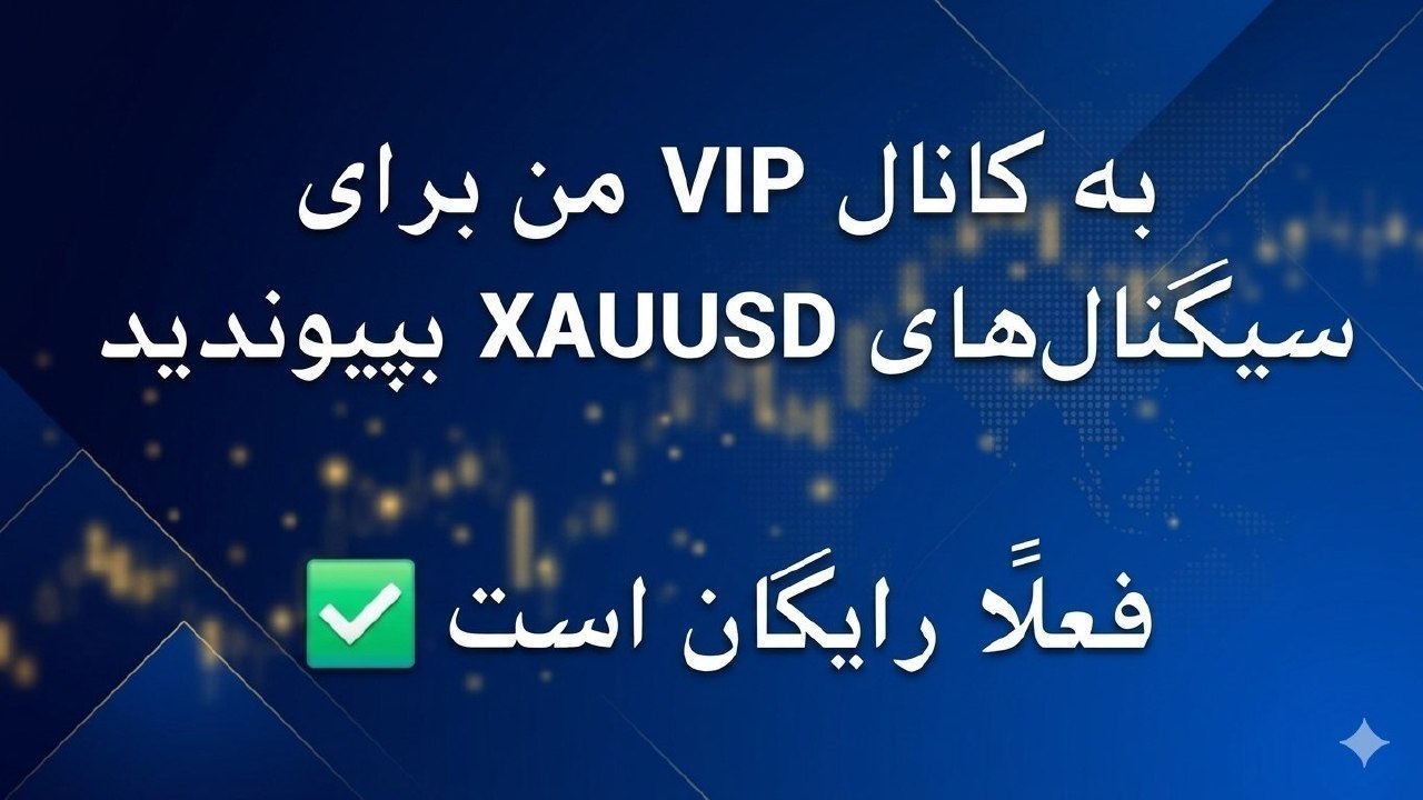 ꧁༺احتراف الفوركس مع أحمد༻꧂