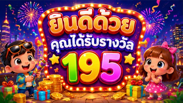 🇹🇭คาสิโนออนไลน์ยอดนิยม อันดับ1 ในไทย