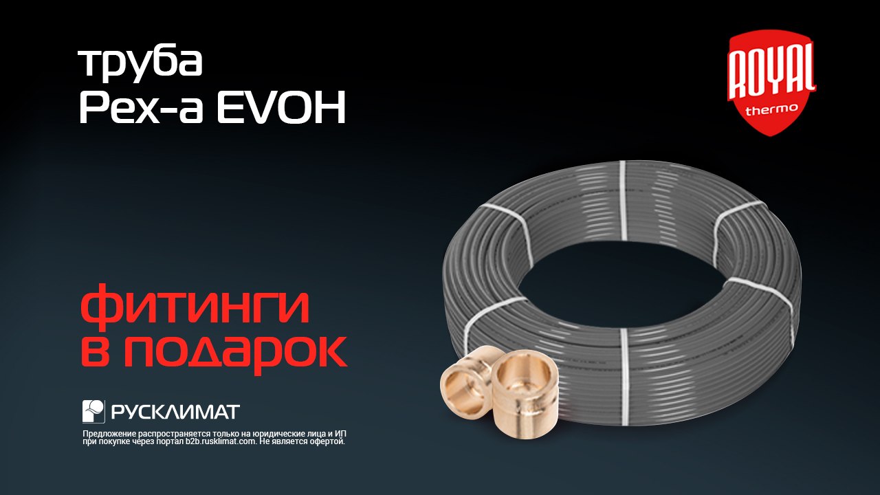 b2b.rusklimat.com