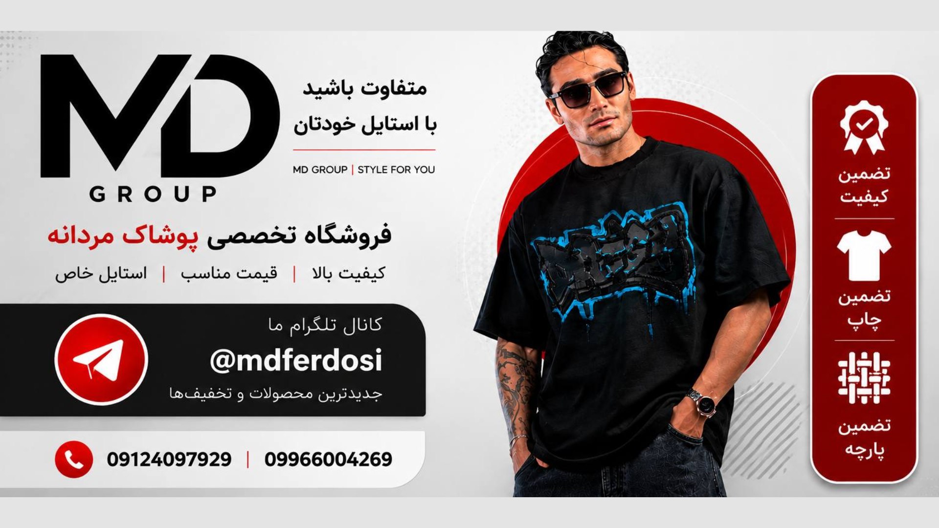 MD GROUP