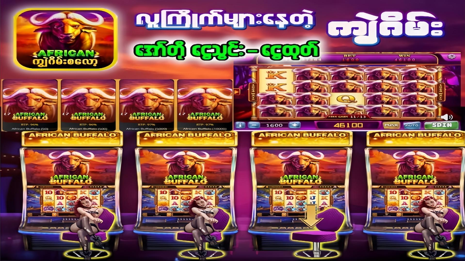 Buffalo688 Myanmar Official