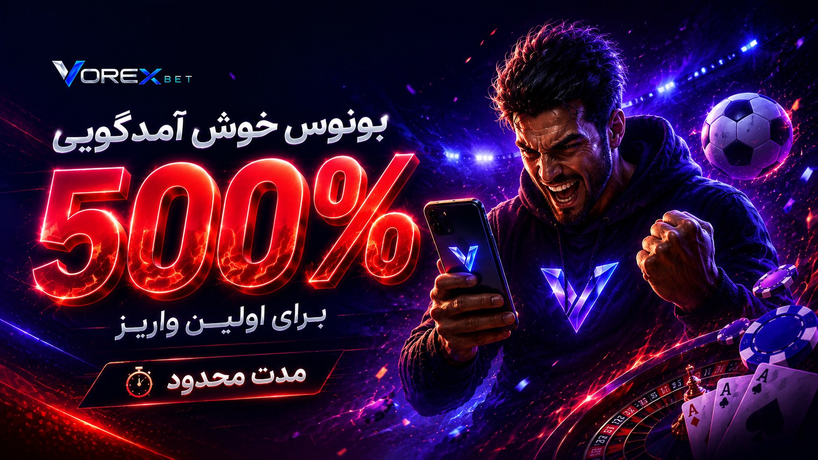 VorexBet