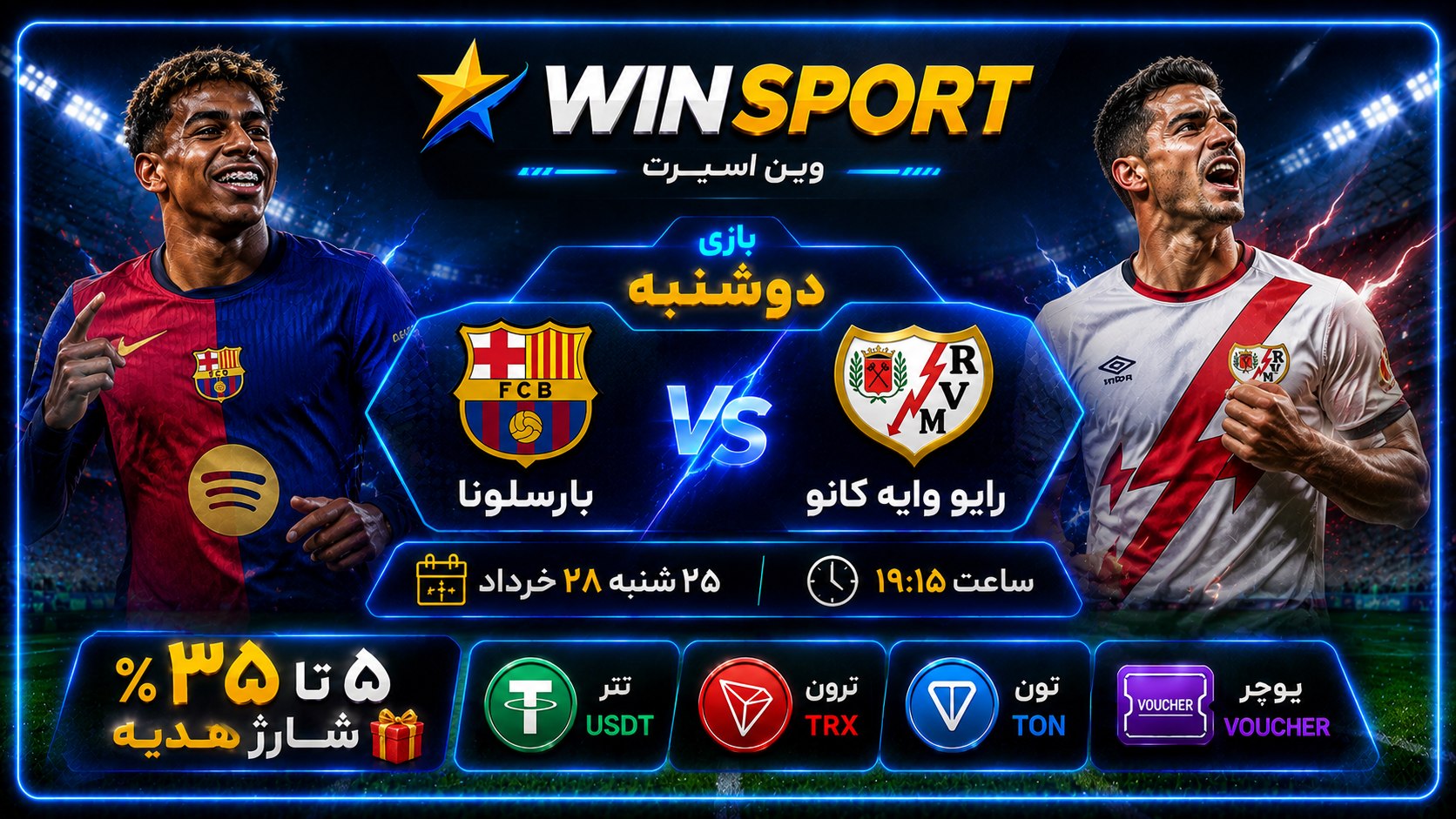 Winsport