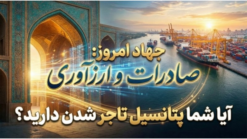 هوش مصنوعی برهان