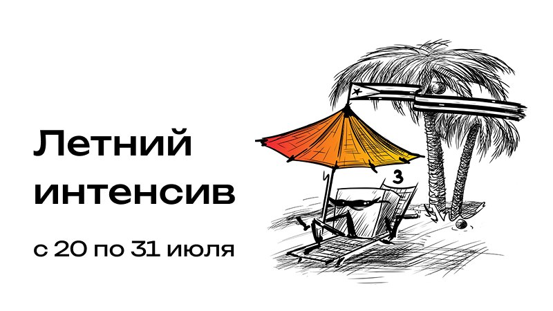 Отделение физики