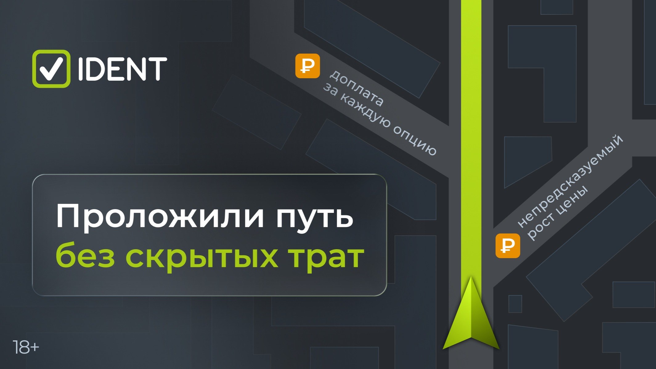 IDENT — программа для стоматологии