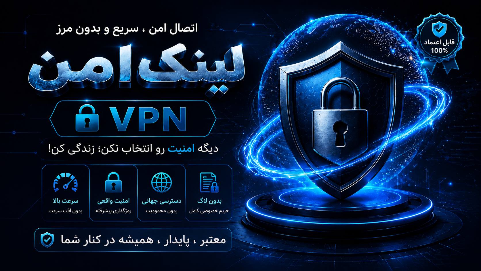 لینکامن