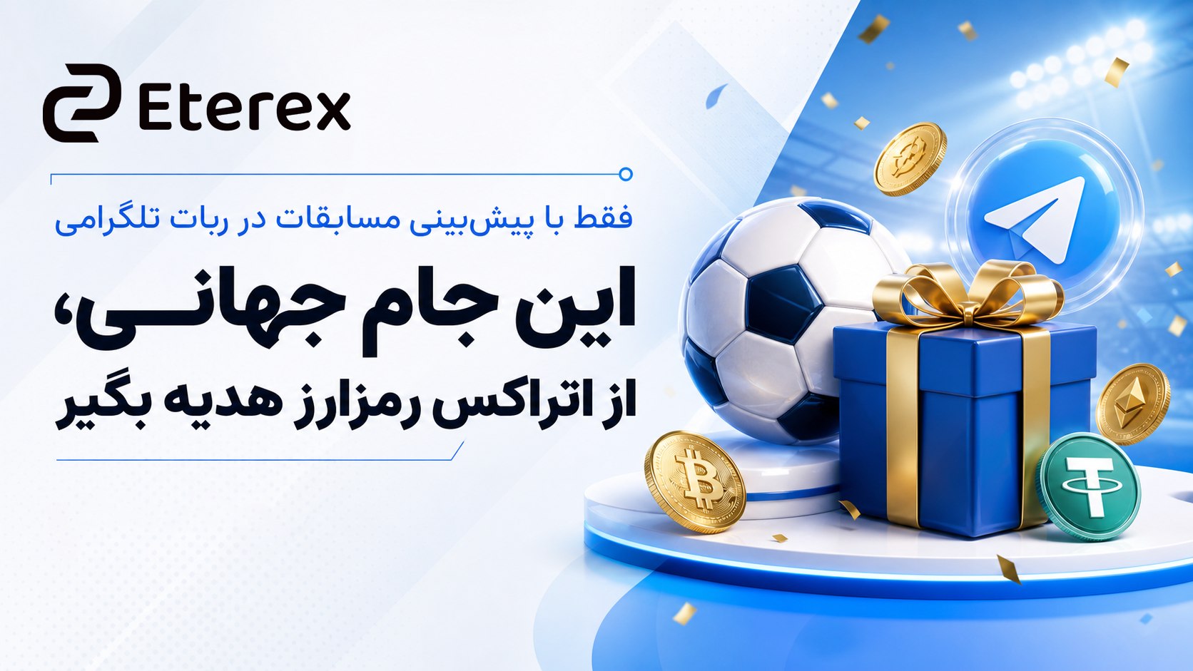 Eterex Bot
