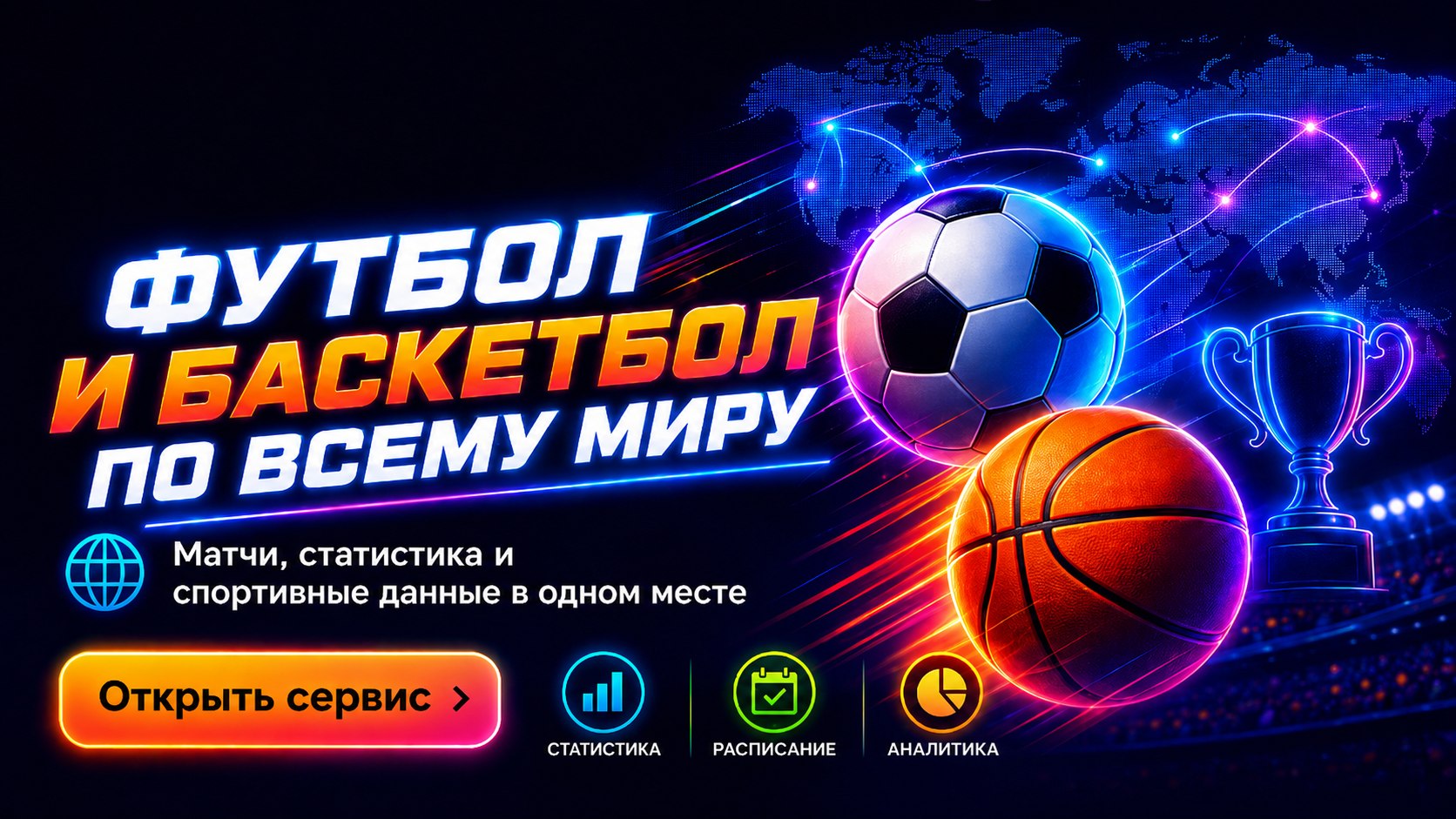 Sportnews_bot