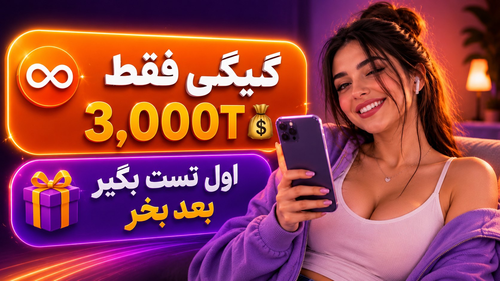 کانفیگ|اینترنت|AxonVpn