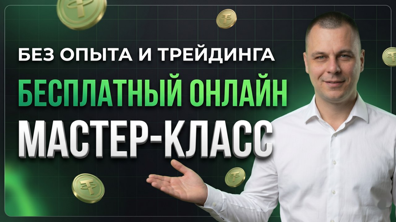 Подход Грачева | Мастер-класс