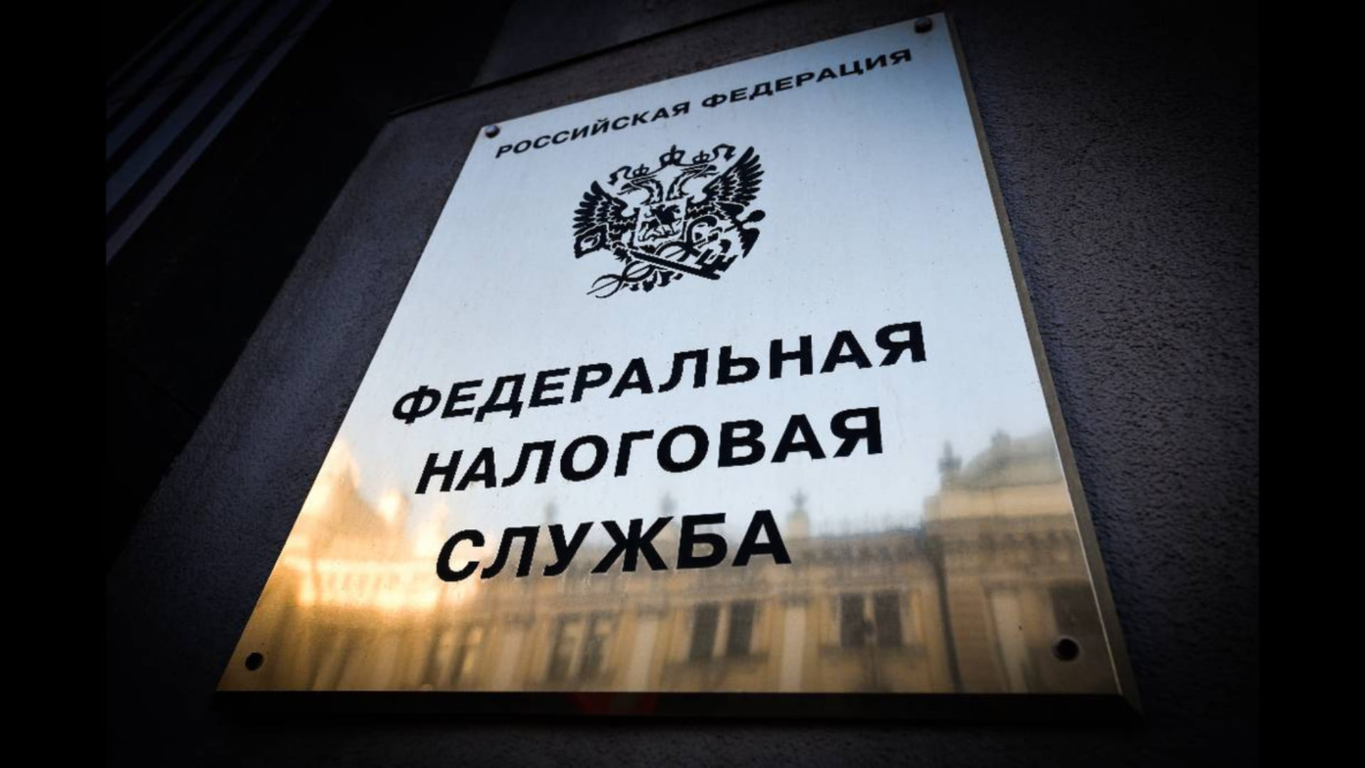 Коммерческая тайна