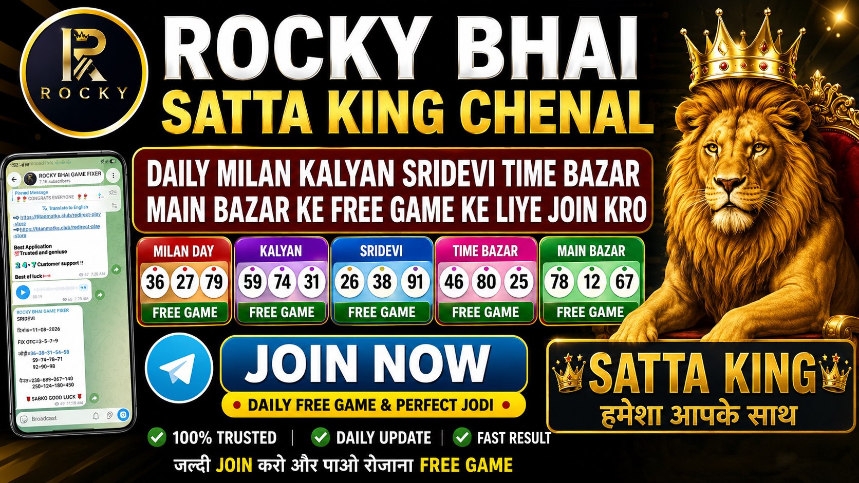 ROCKY BHAI GAME FIXER