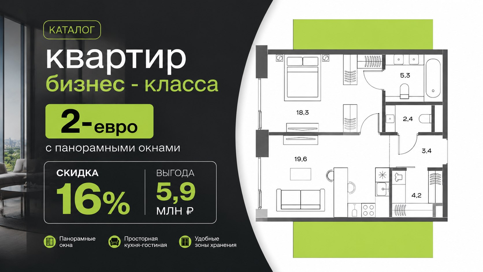 Хан Сафтаров | Недвижимость для жизни и инвестиций|Москва