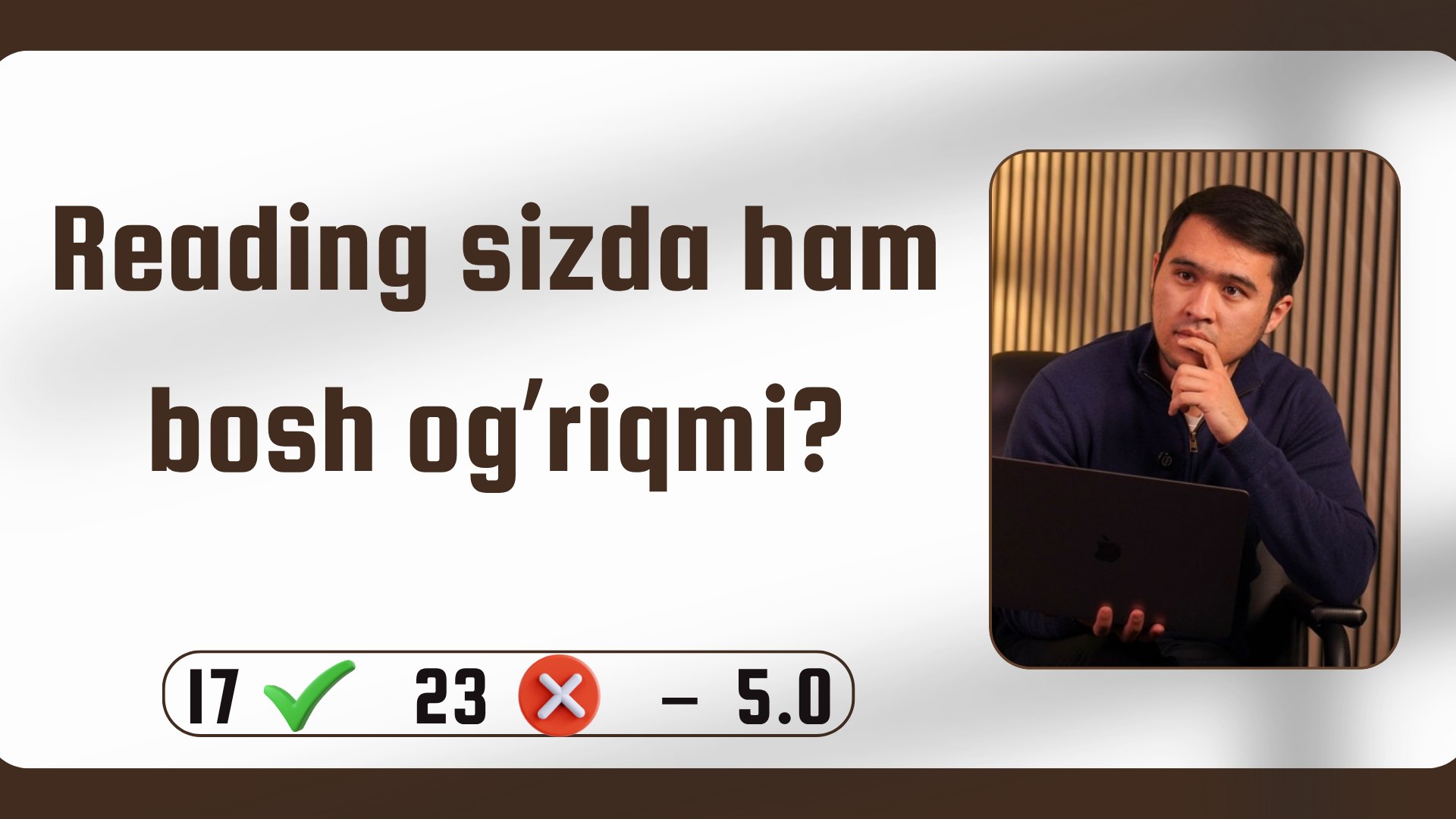 Sardor Erkinov | IELTS