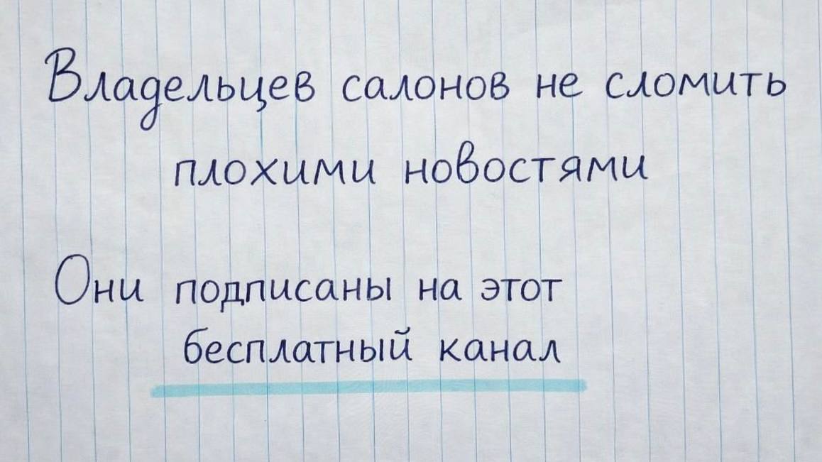 Поговорим за деньги, Надя?