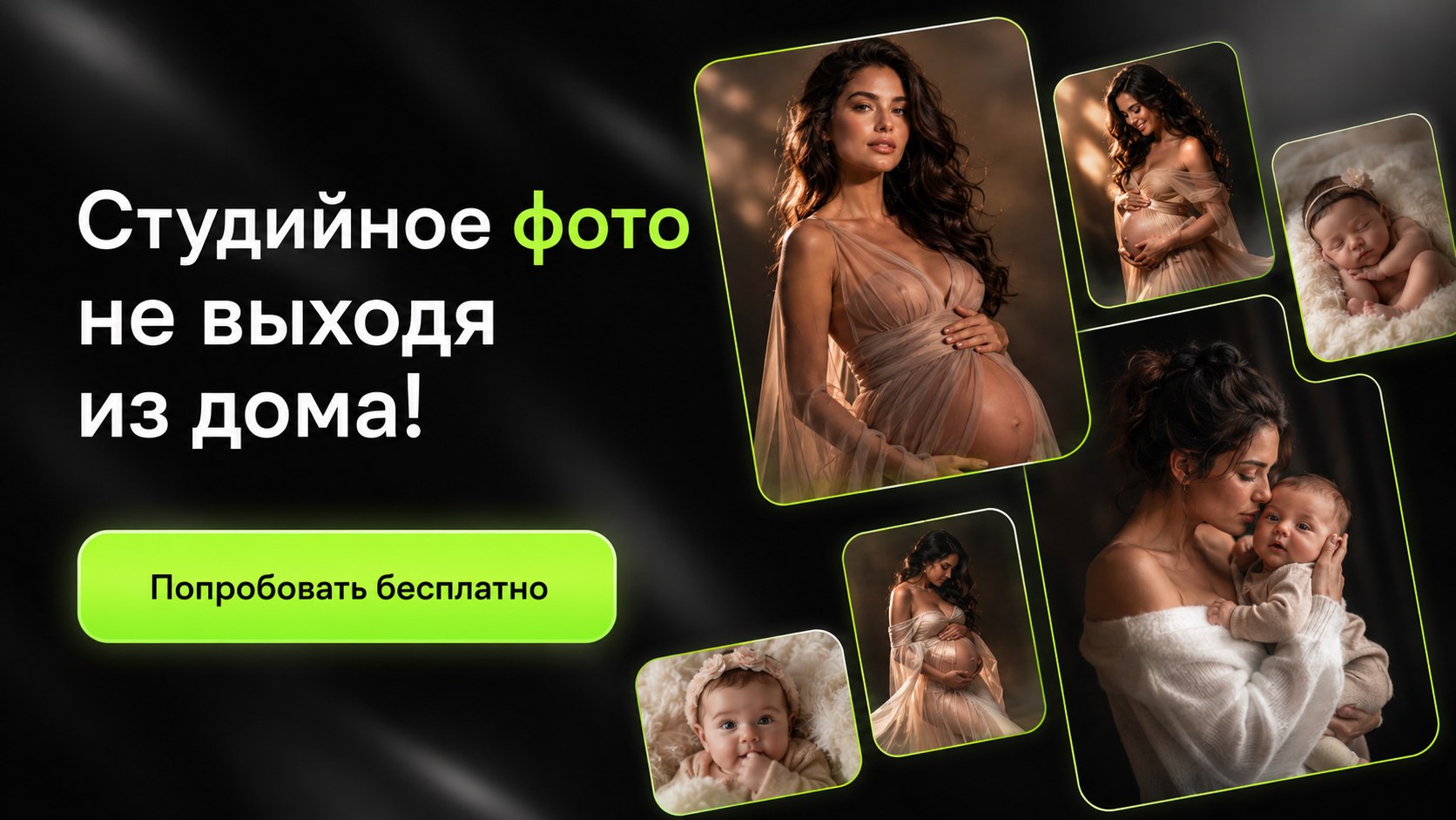 VideoBotik - Генерация фото и видео