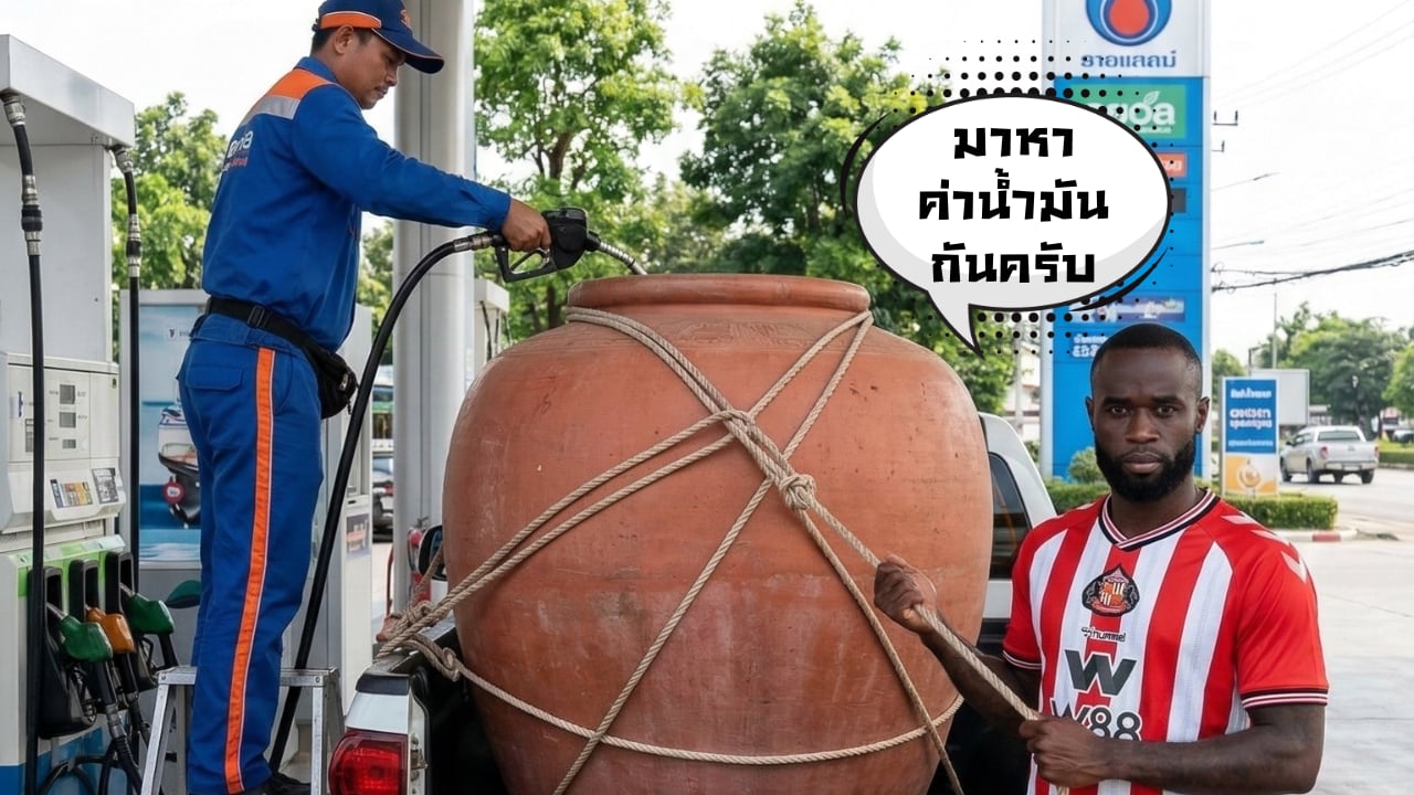คลับ Wแปดแปด