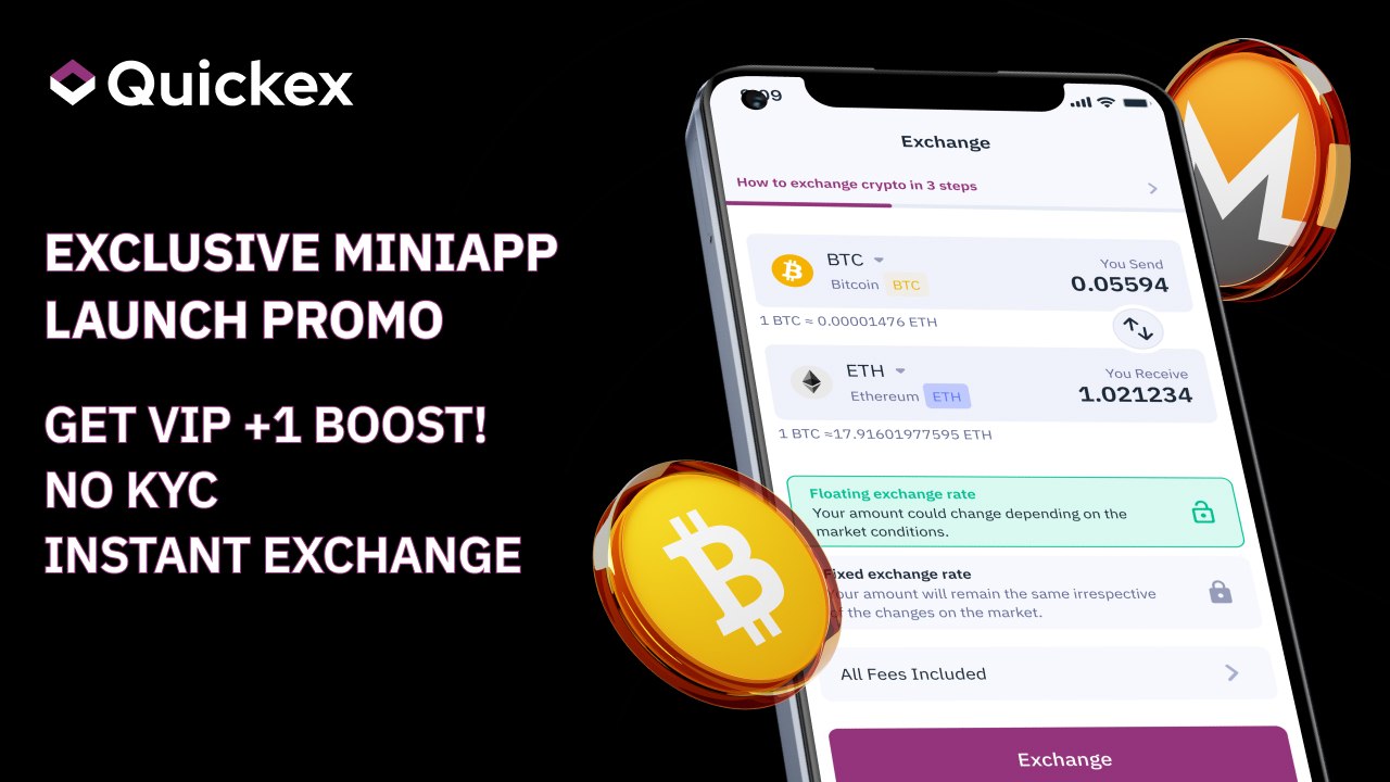 Quickex Exchange