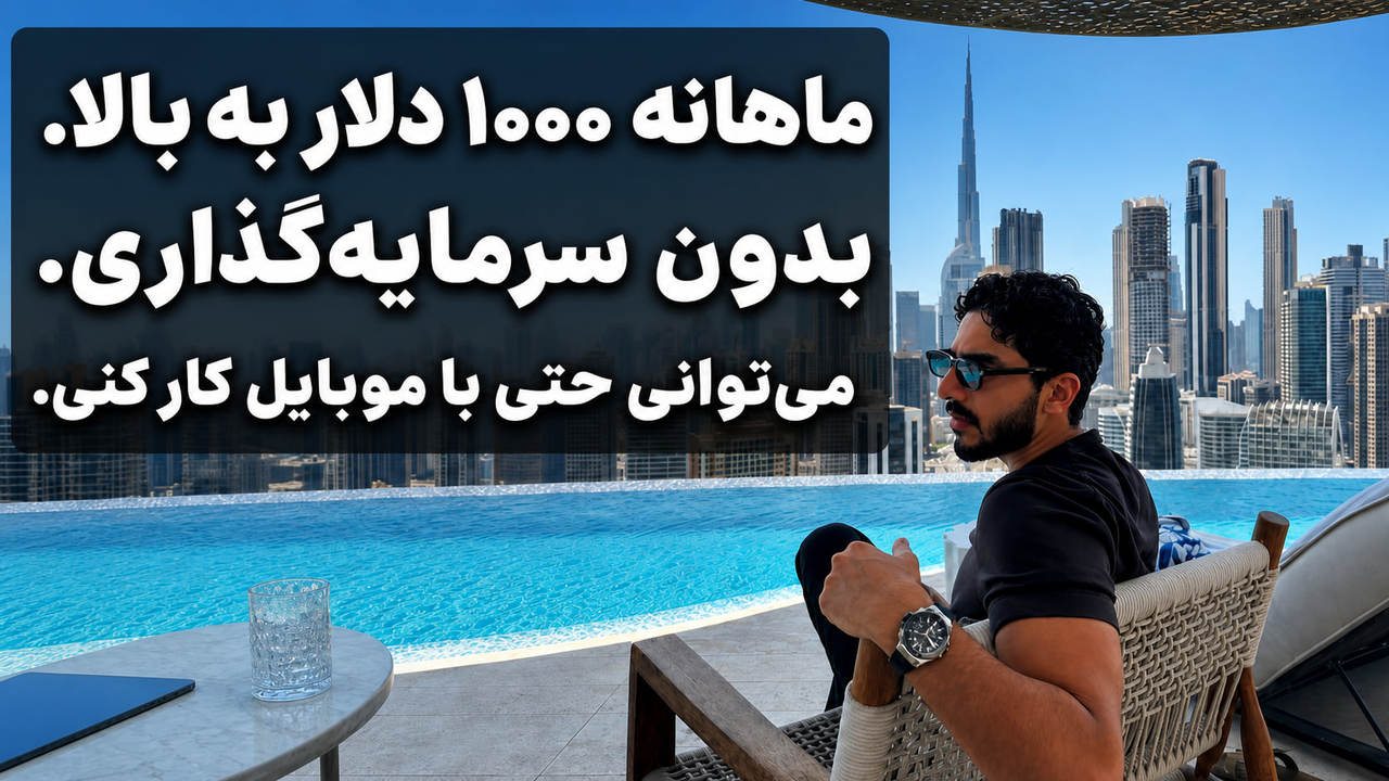 آکادمی میرزا