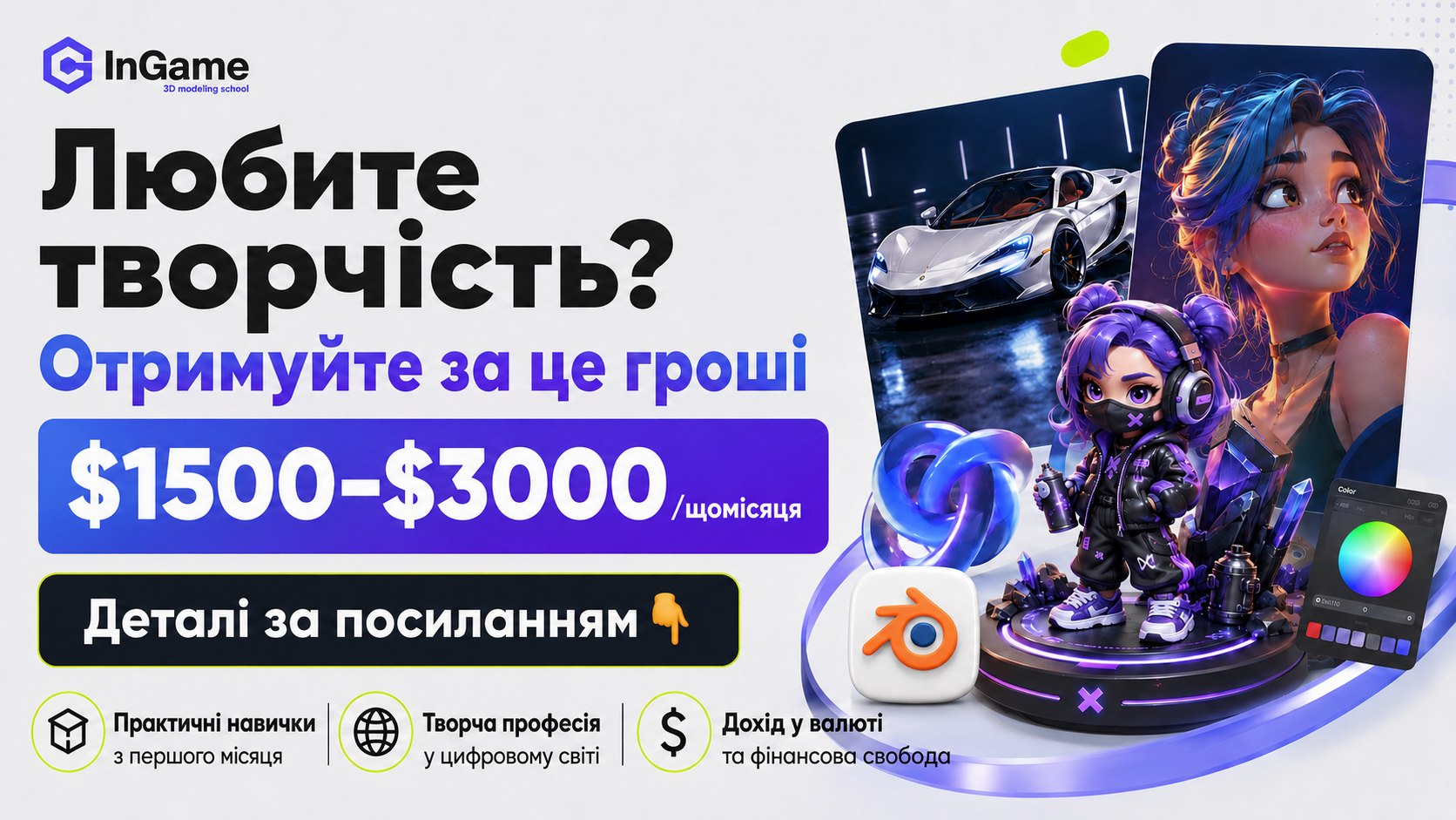 Онлайн-підробіток для кожного