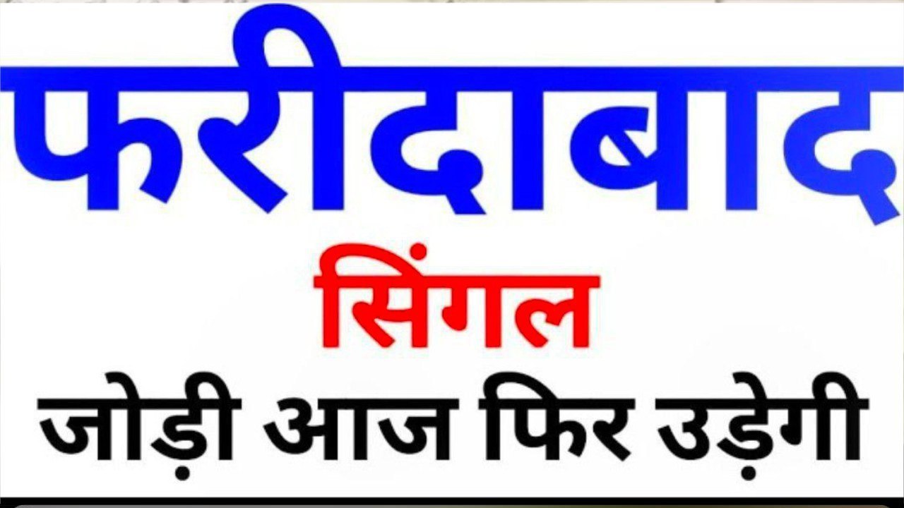 🎄ൠ सुल्तान भाई(सट्टा किंग) ✋♜