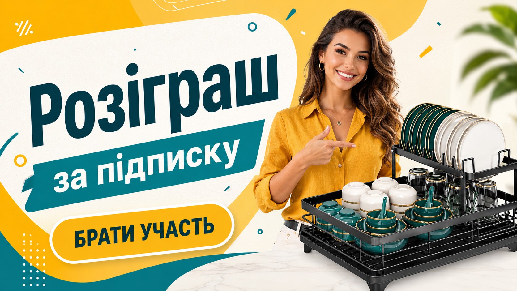 Побутова хімія | Grand Trade