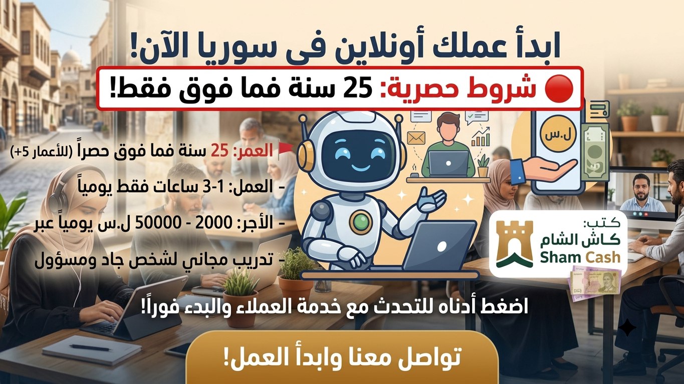 مركز التوظيف المستقبلي